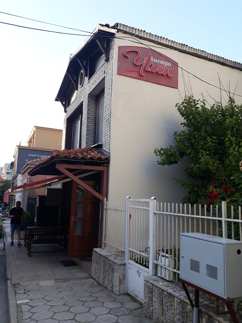 Hotel Choli in Shumen, Bulgaria