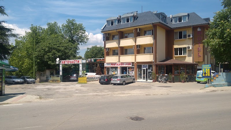 Hotel Pilevski in Blagoevgrad, Bulgaria