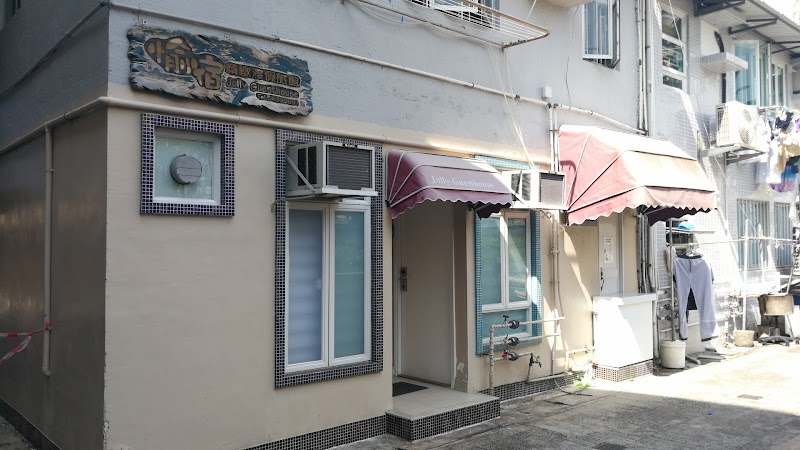 Jolly Guesthouse in Cheung Chau, Hong Kong