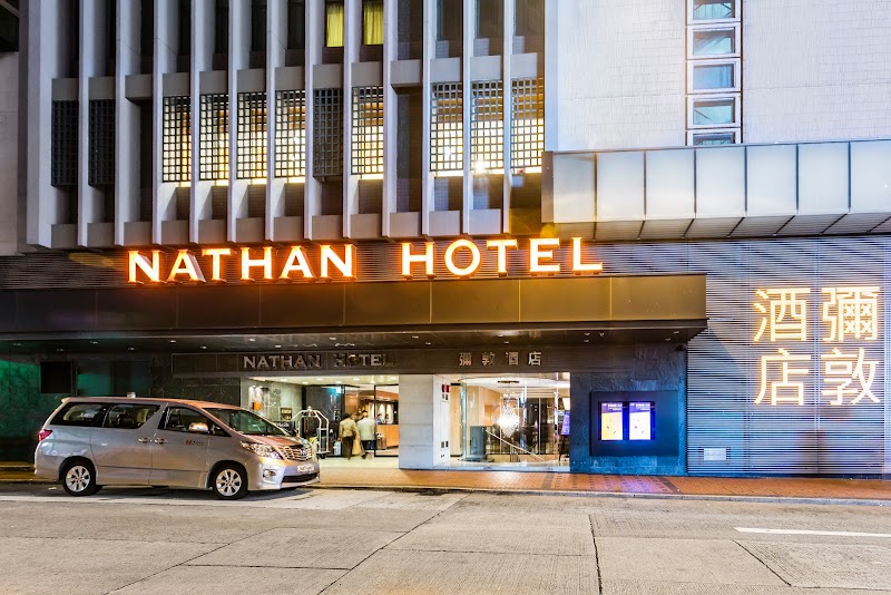 Nathan Hotel in Kowloon, Hong Kong