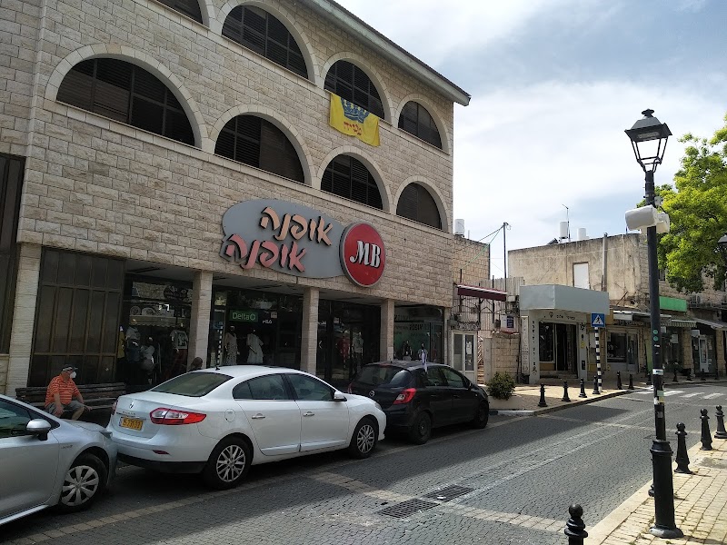 O-live Pelech Harimmon in Zefat, Israel