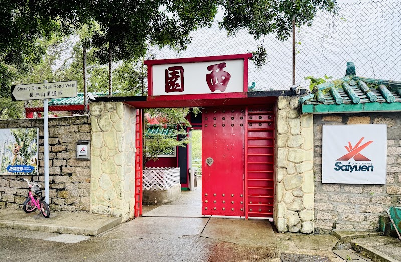 Saiyuen Camping Adventure in Cheung Chau, Hong Kong