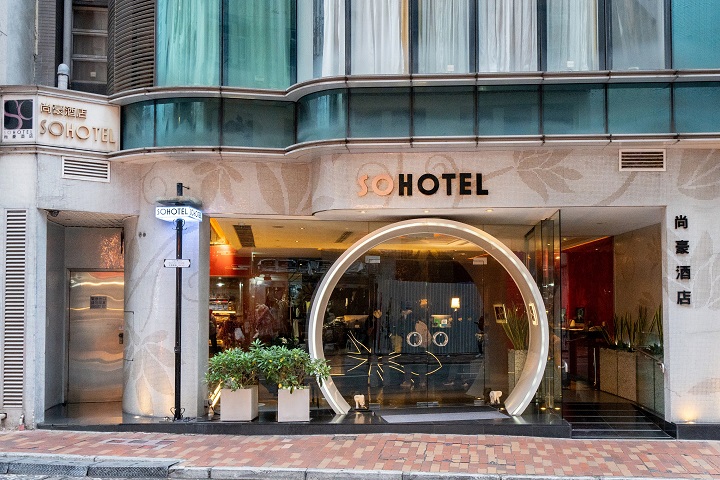 Sohotel in Central District, Hong Kong