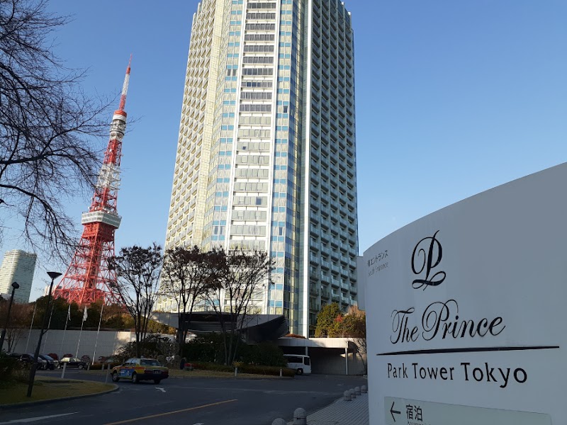 The Prince Park Tower Tokyo in Tokyo, Japan