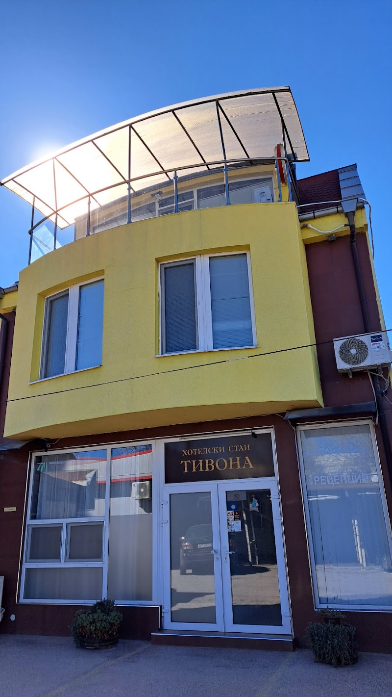 Tivona Guest House in Etropole, Bulgaria